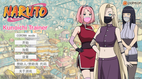 忍者的崛起汉化版