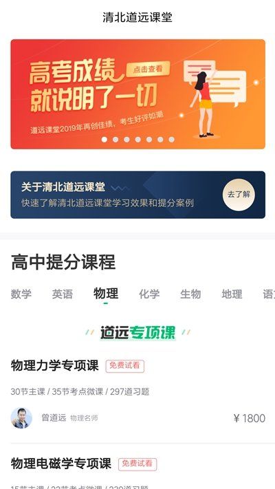 海州市政智慧巡检