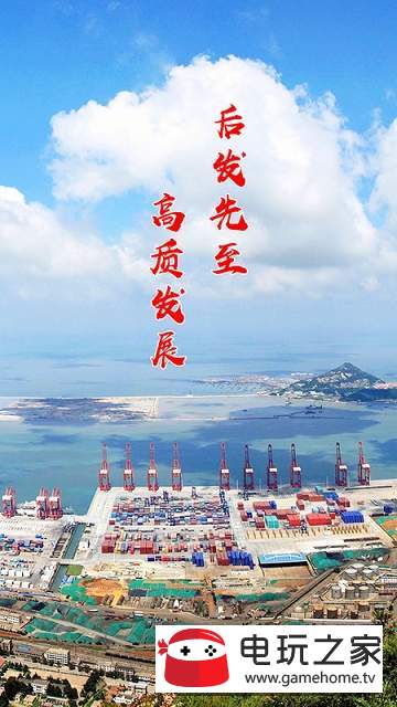 海州市政智慧巡检