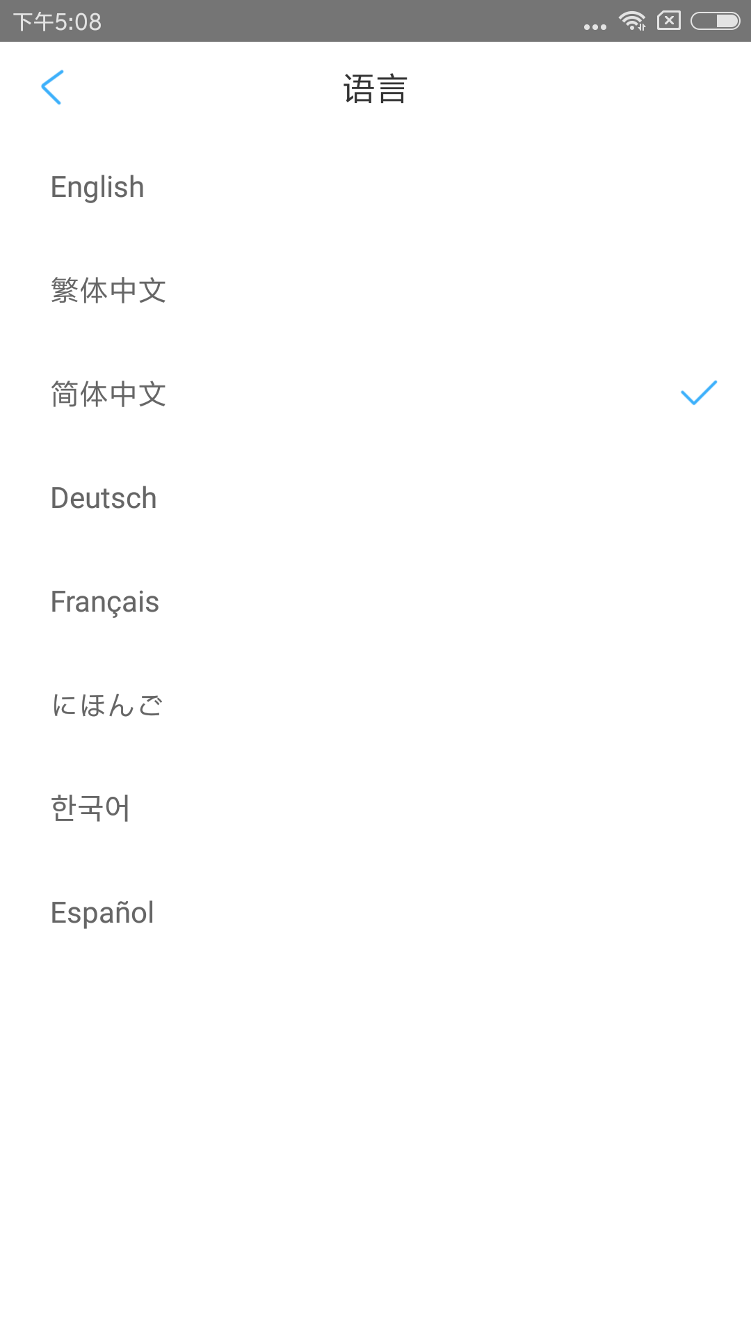 inskam内窥镜安卓版
