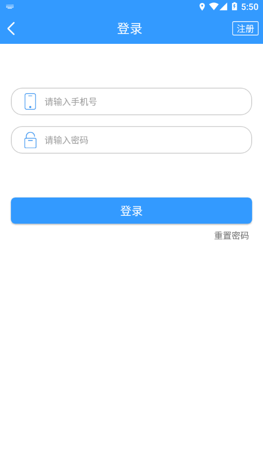 12328哈尔滨交通出行