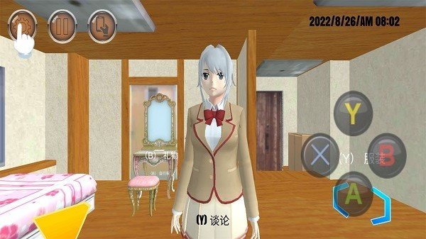 樱花校园成长物语游戏