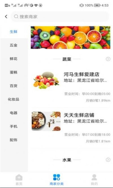 小信生活手机客户端