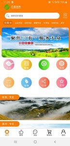 云品创购