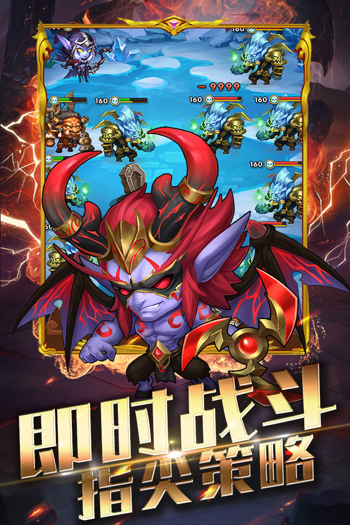 幻龙战记正式版