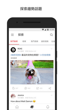 这真轻享app最新版