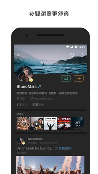 这真轻享app最新版
