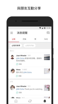这真轻享app最新版
