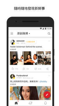 这真轻享app最新版