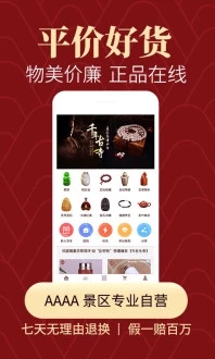 怀南会