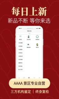 怀南会