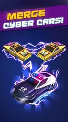 合并网络汽车（Merge Cyber Cars）