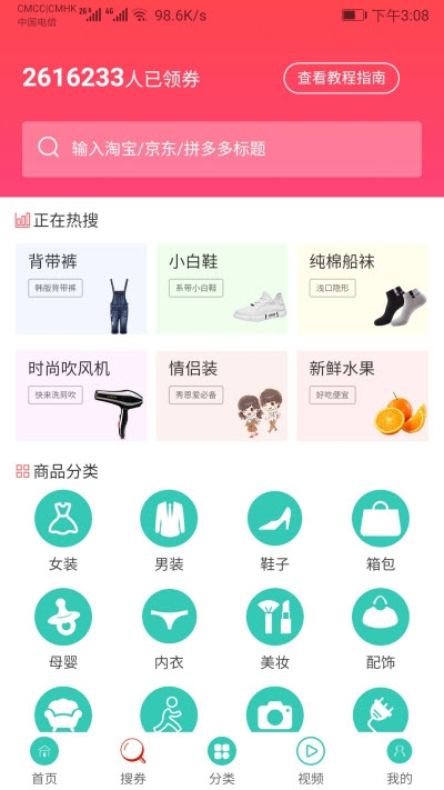 童话新零售
