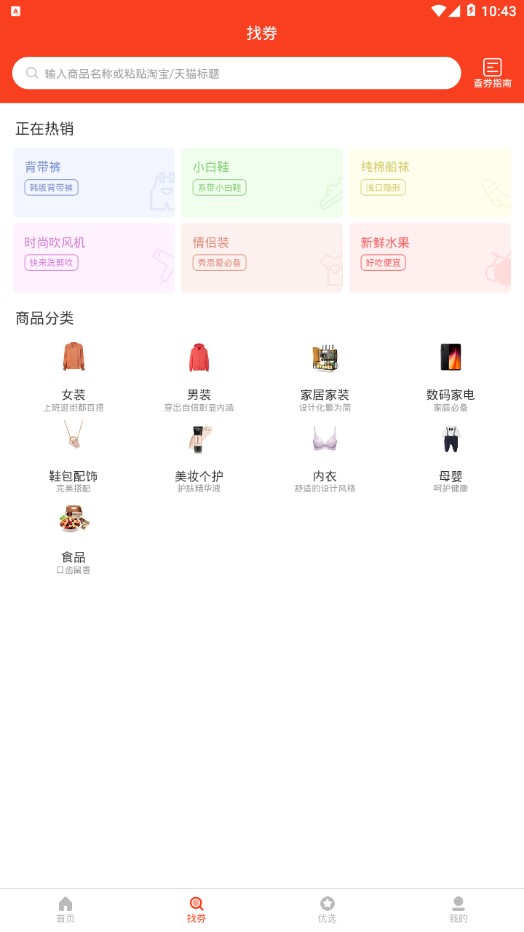 券满满