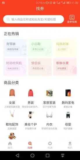 券满满