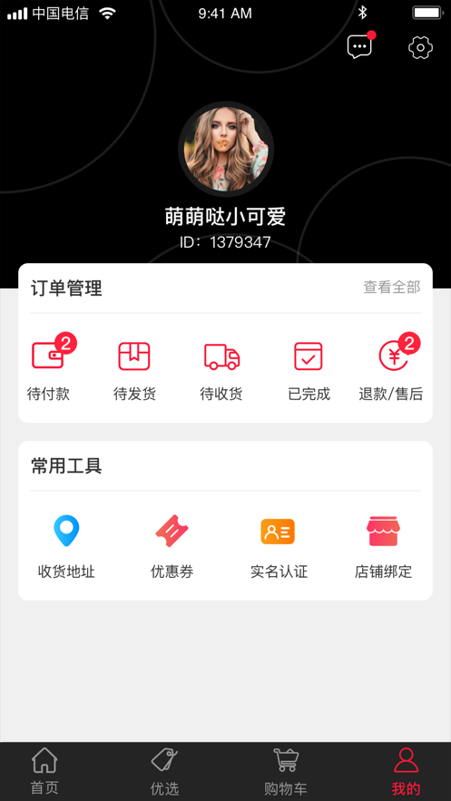 盖诺大微