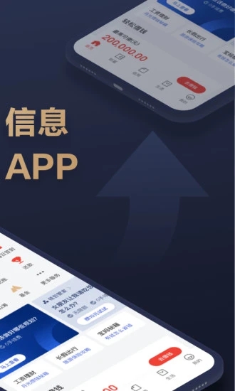 京东金融