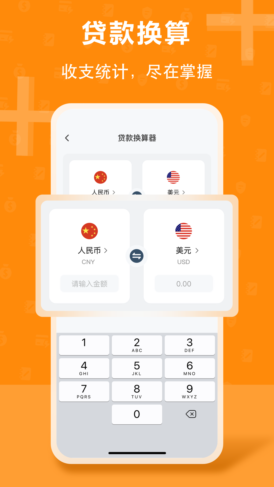 极风管家app