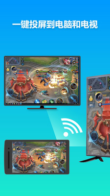 雨燕投屏官方版