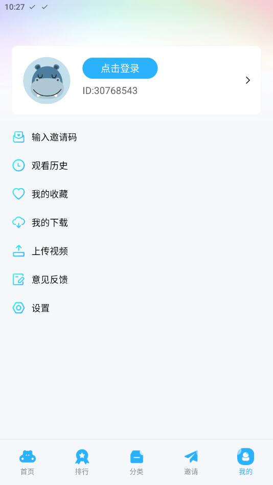 河马视频app官方最新版2023