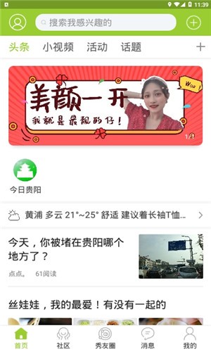 甲秀