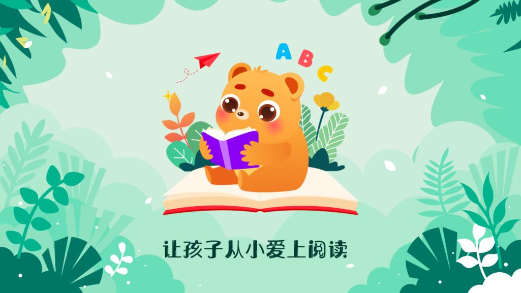 未泱阅读app最新版