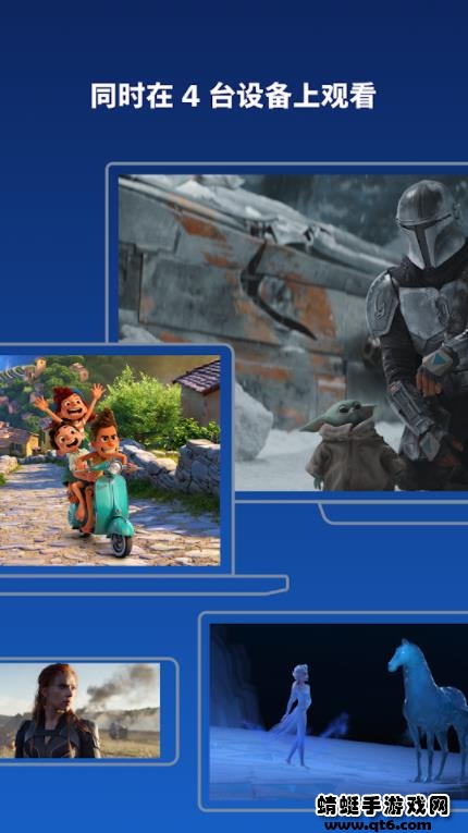 迪士尼app最新版本2023(Disney+)