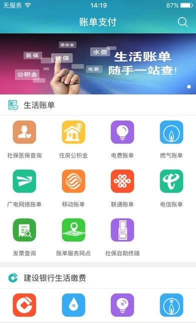 威政通(爱山东威海)