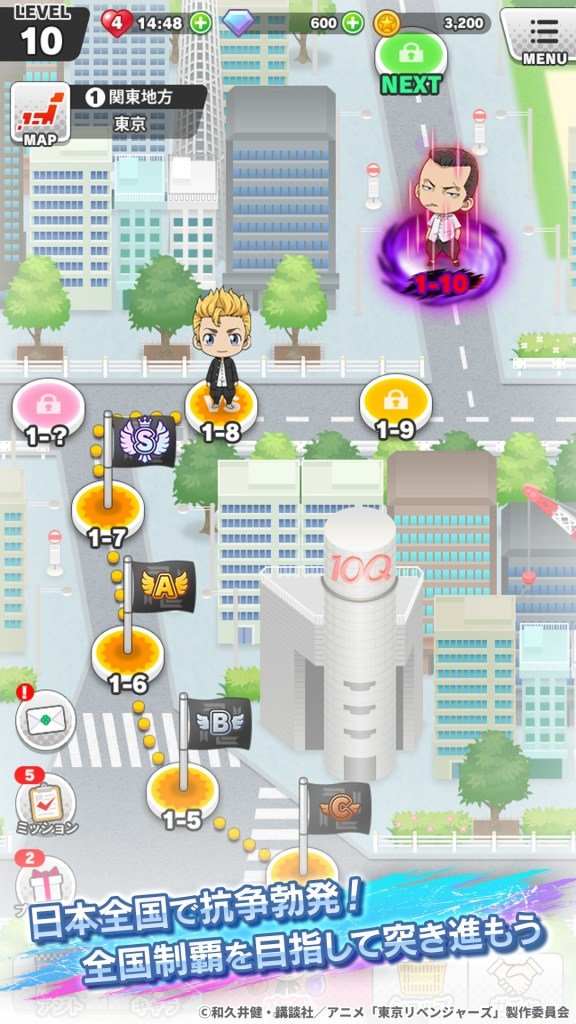 东京复仇者拼图复仇