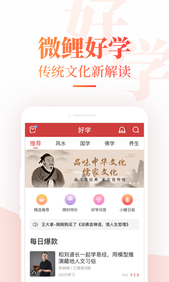 中华万年历老黄历原版