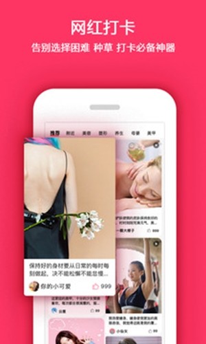 仰生活