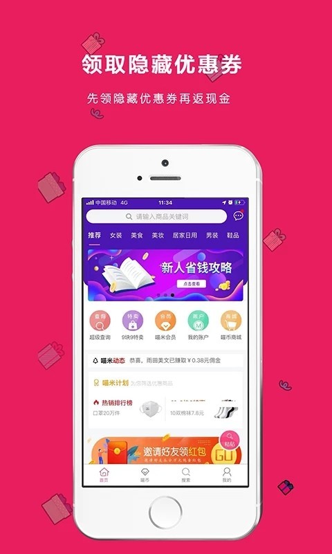 喵米街