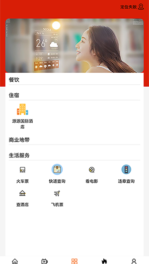 魅力霍林河