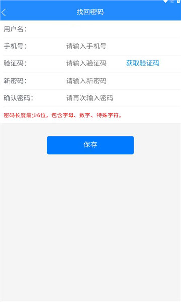 八局浙江办公软件