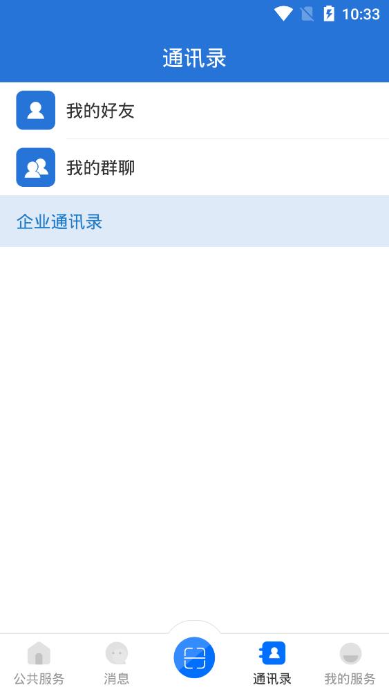 云教云APP官方版(云南教育)