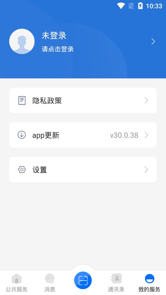 云教云APP官方版(云南教育)