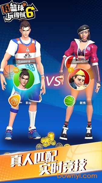 我篮球玩得贼6无限金币版