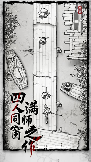 背头武士无限关卡