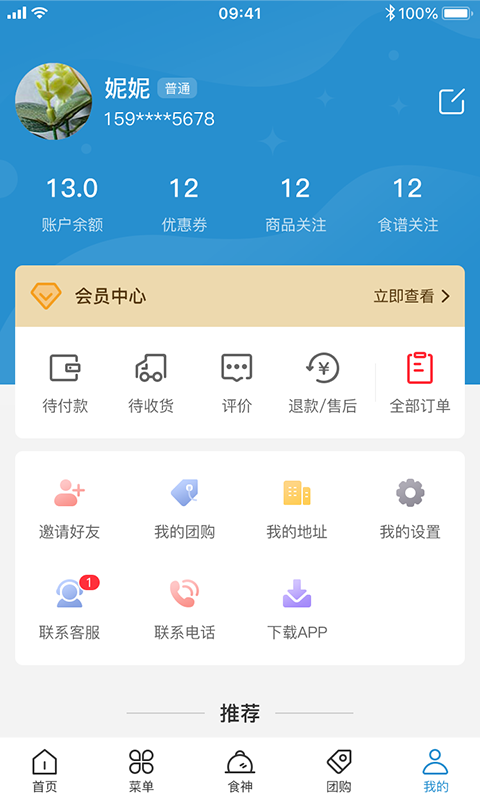 gudong熊