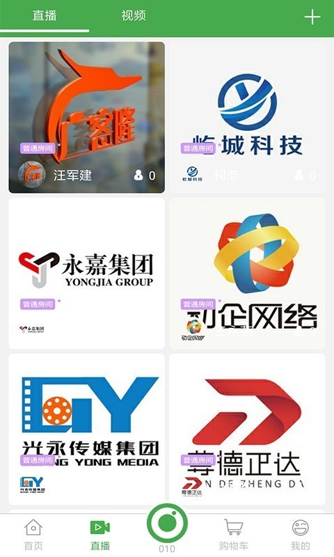 邻邀邻