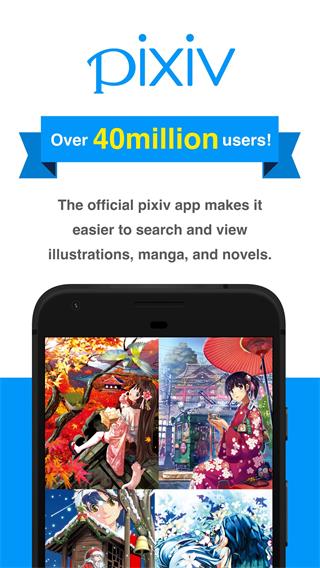 pixi v官方版app2023最新版