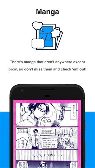 pixi v官方版app2023最新版