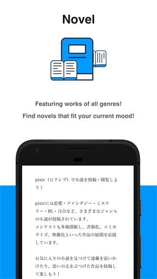 pixi v官方版app2023最新版