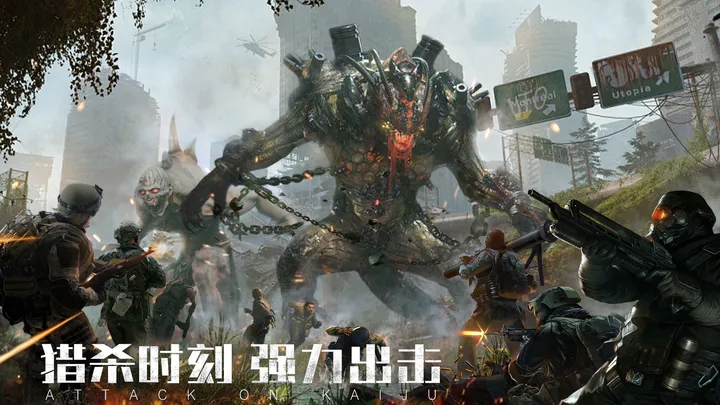 末日进化无限钻石版