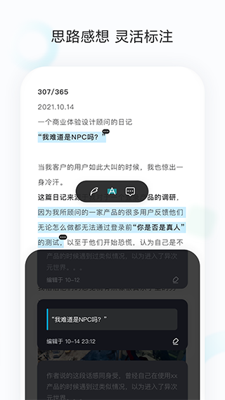 收藏家app