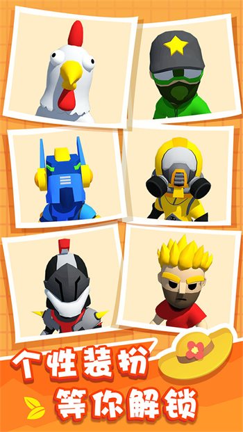 割草的100种方式官网版