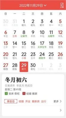 掌上天气通