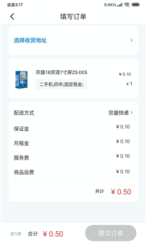 販合