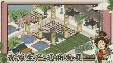 江南百景图最新版