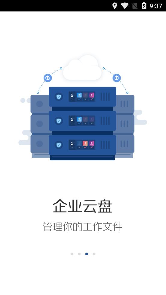 美团大象app官方版